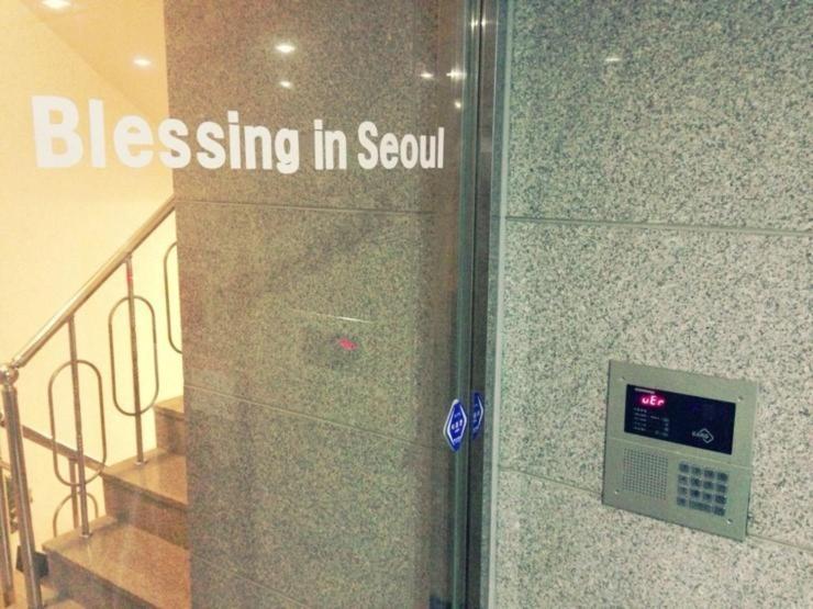 Blessing In Seoul Residence Экстерьер фото